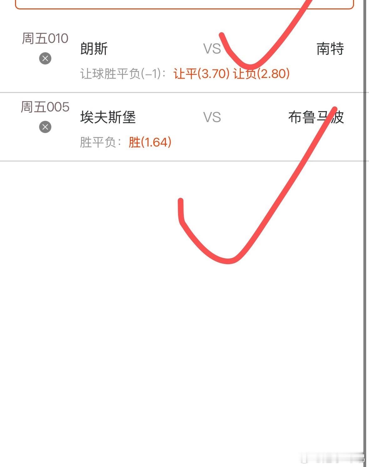 昨天2串拿下🧧，今天早场日职联 娱乐🧧 