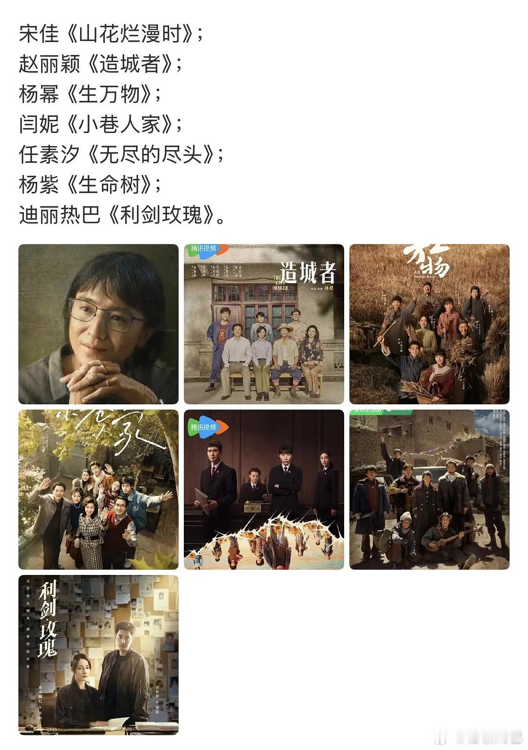 明年飞天奖看着很激烈，但是都猜得到