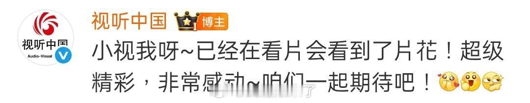 任嘉伦主演的《风与潮》北京看片会反响相当好，广电与多方代表一致给出了高度好评，剧