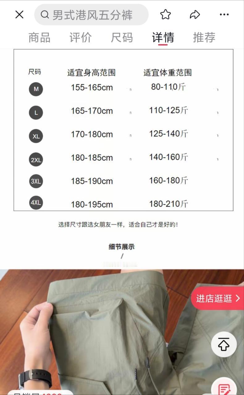dy商家你是不是觉得自己特别幽默 