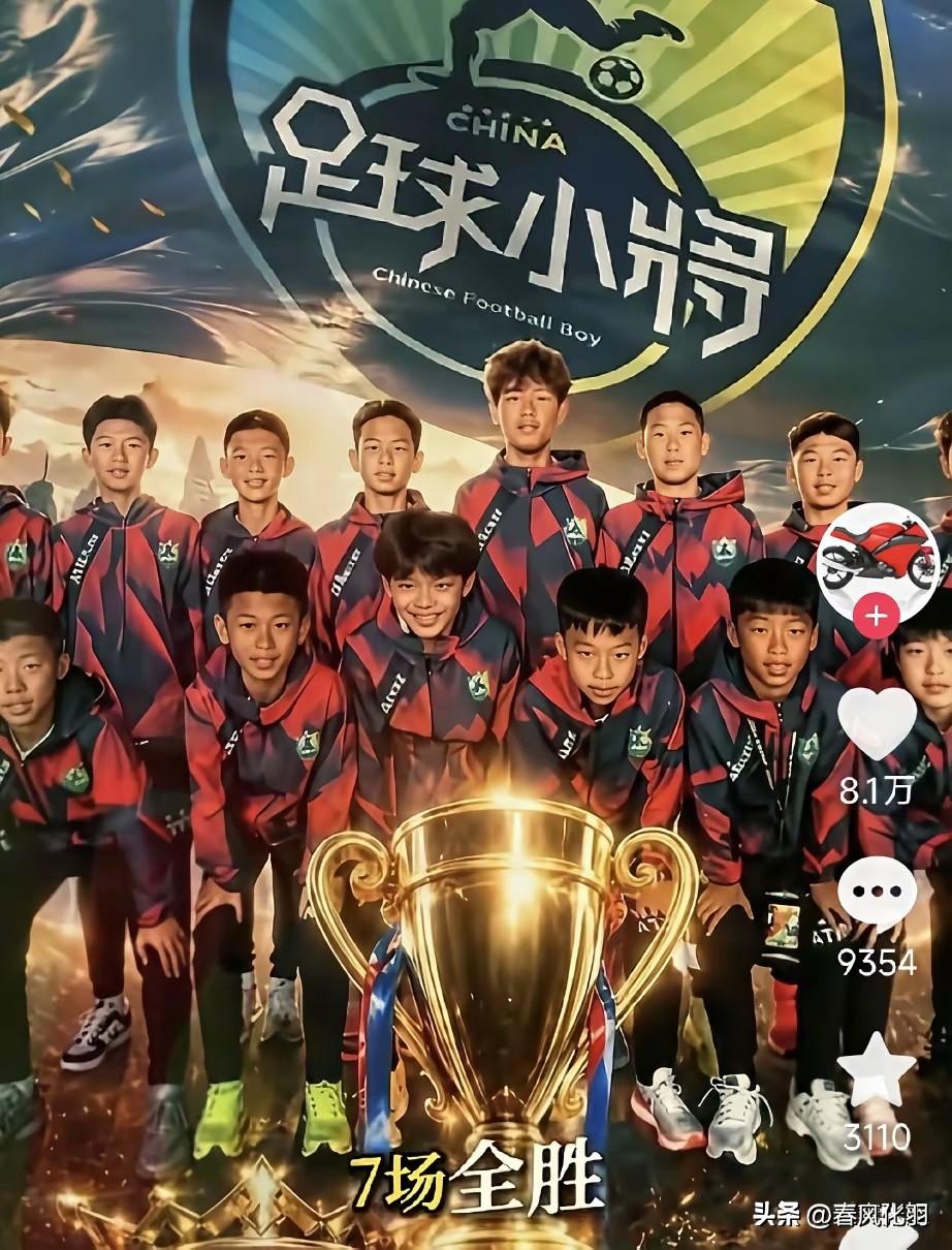 没有足协贺电，却上了央媒头条

4400万来自直播和流量。一场直播2.25万，他