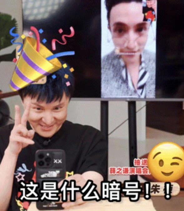 #薛之谦成为朱桢背后的男人#哈哈哈，我觉得看他们的互动非常的有意思，希望两个人以
