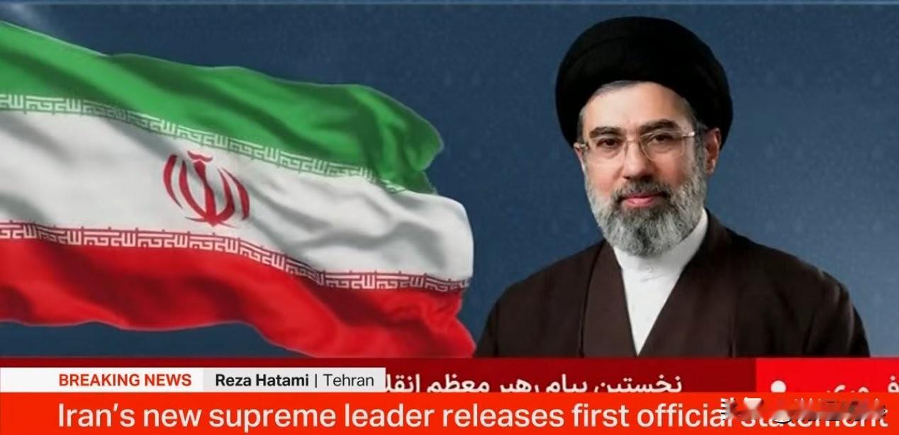 伊朗新任最高领袖昨晚发表首份声明，没有视频，没有照片，只有文字，而这些文字足以令