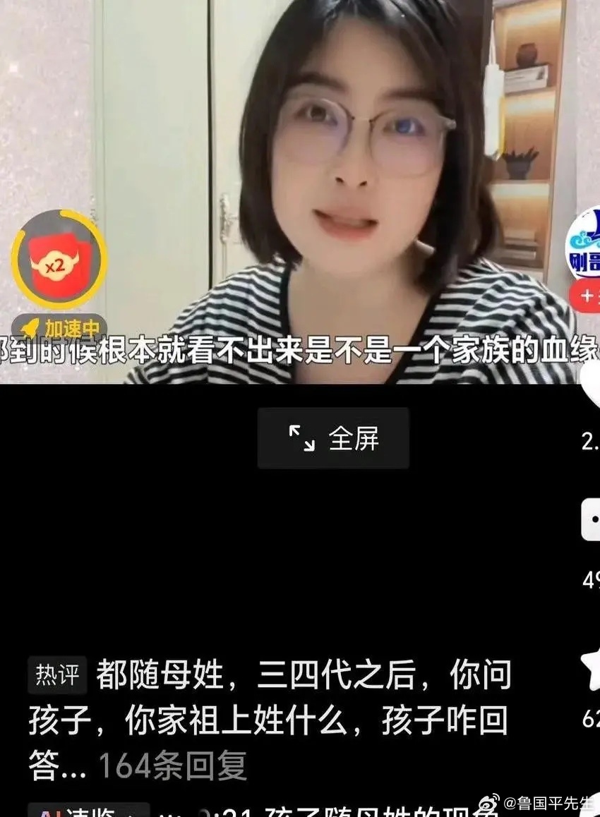 女权主义泛滥成灾！孩子随母姓就是一个典型的方式！想想动物界，哪有那么多爸爸带孩子