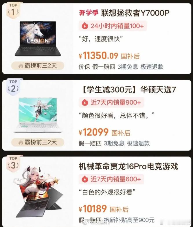 开学3件套齐涨价家长预算直冲2万【开学三件套齐涨价，杭州妈妈直呼吃不消：预算直冲
