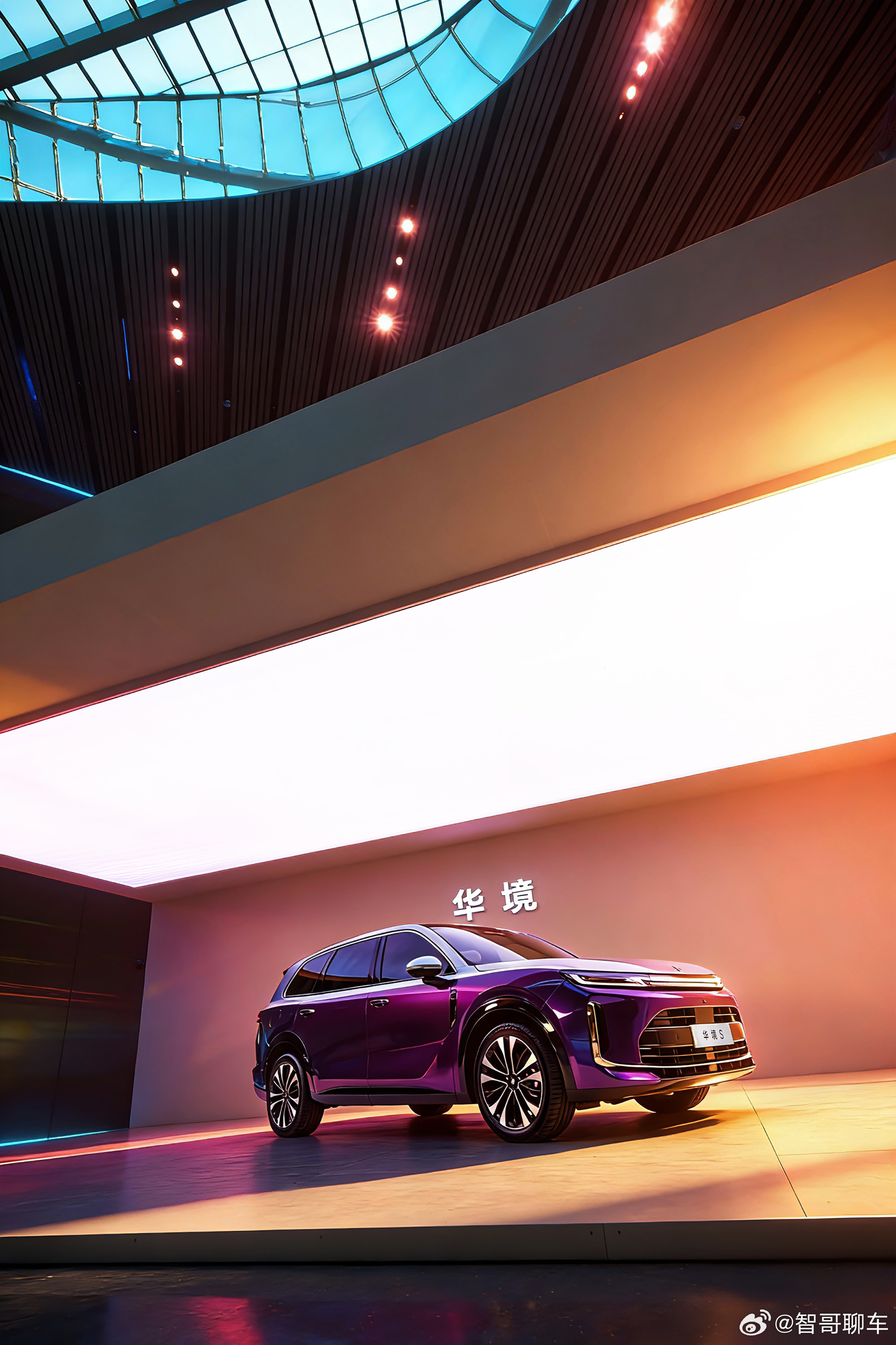 华育万象，境展新篇。华境S领航科技品鉴会现场整备就绪，今晚19:00，不见不散！