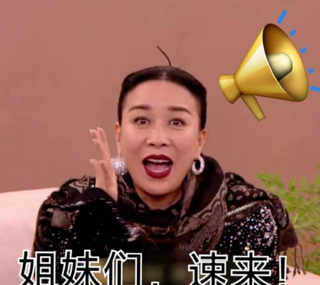 #央视喊话袁娅维支援歌手#央视喊话让袁娅维支援歌手，笑死了，歌手这次是让央视都出