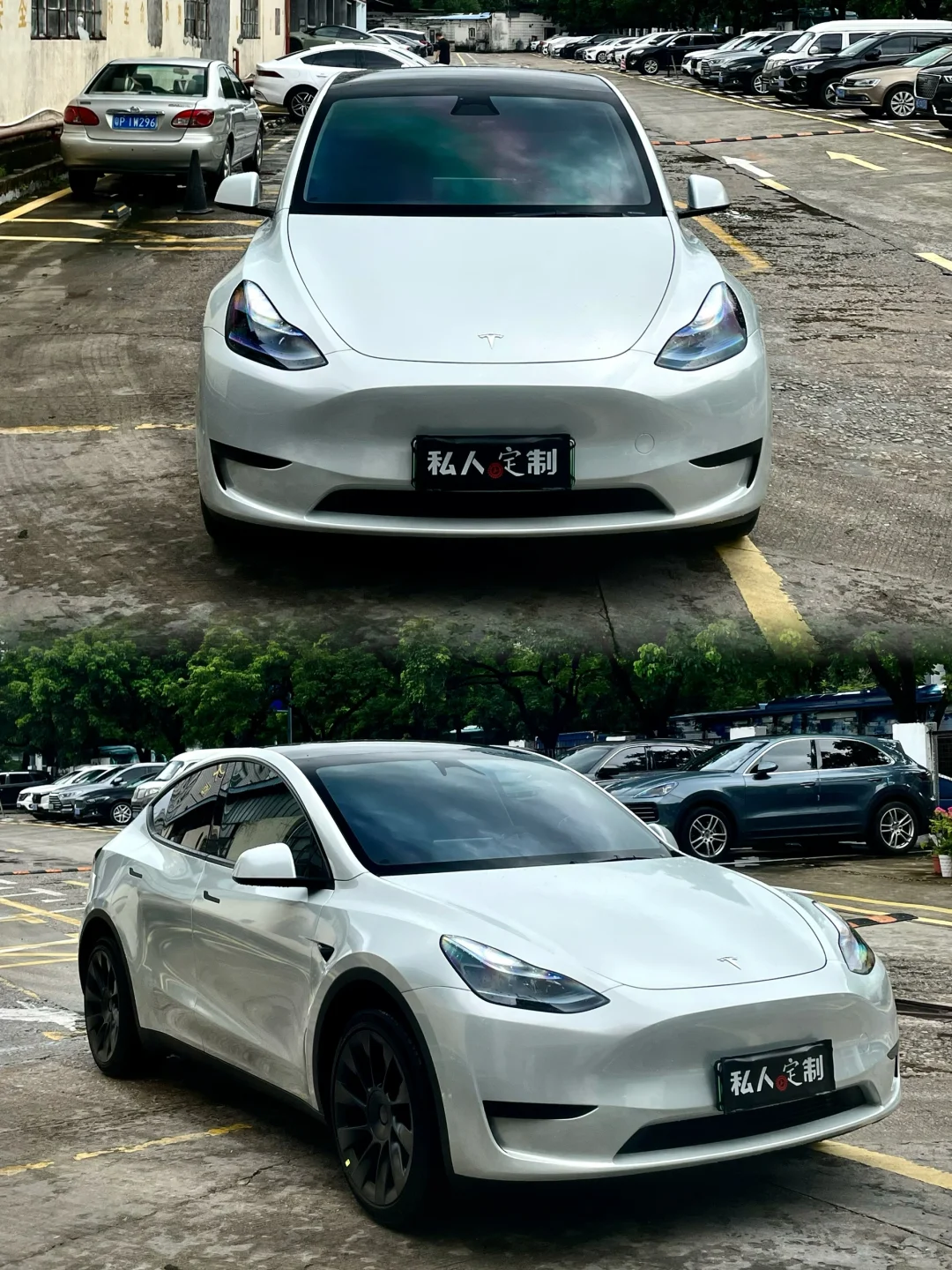 前有变绿，后有变灰的特斯拉Modely