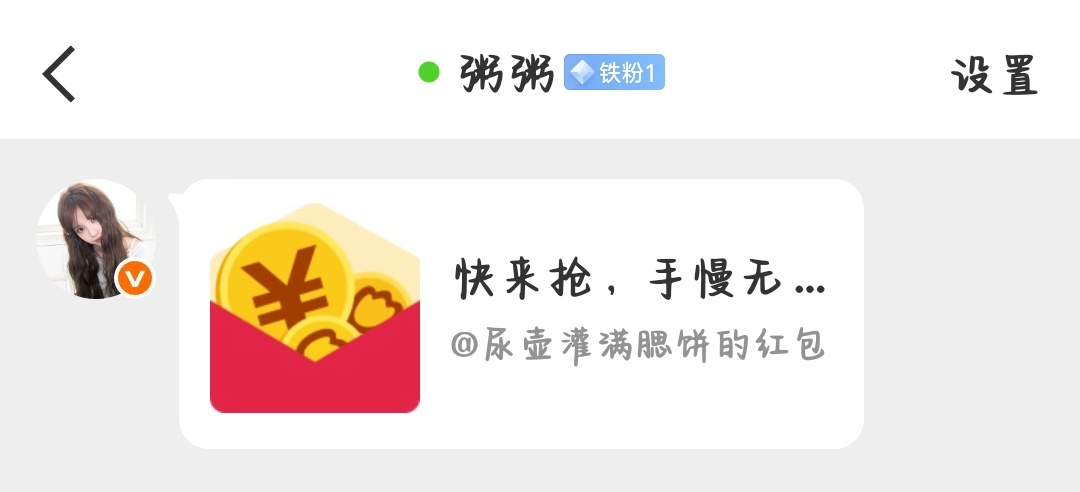 这是一个宝藏女孩​​​