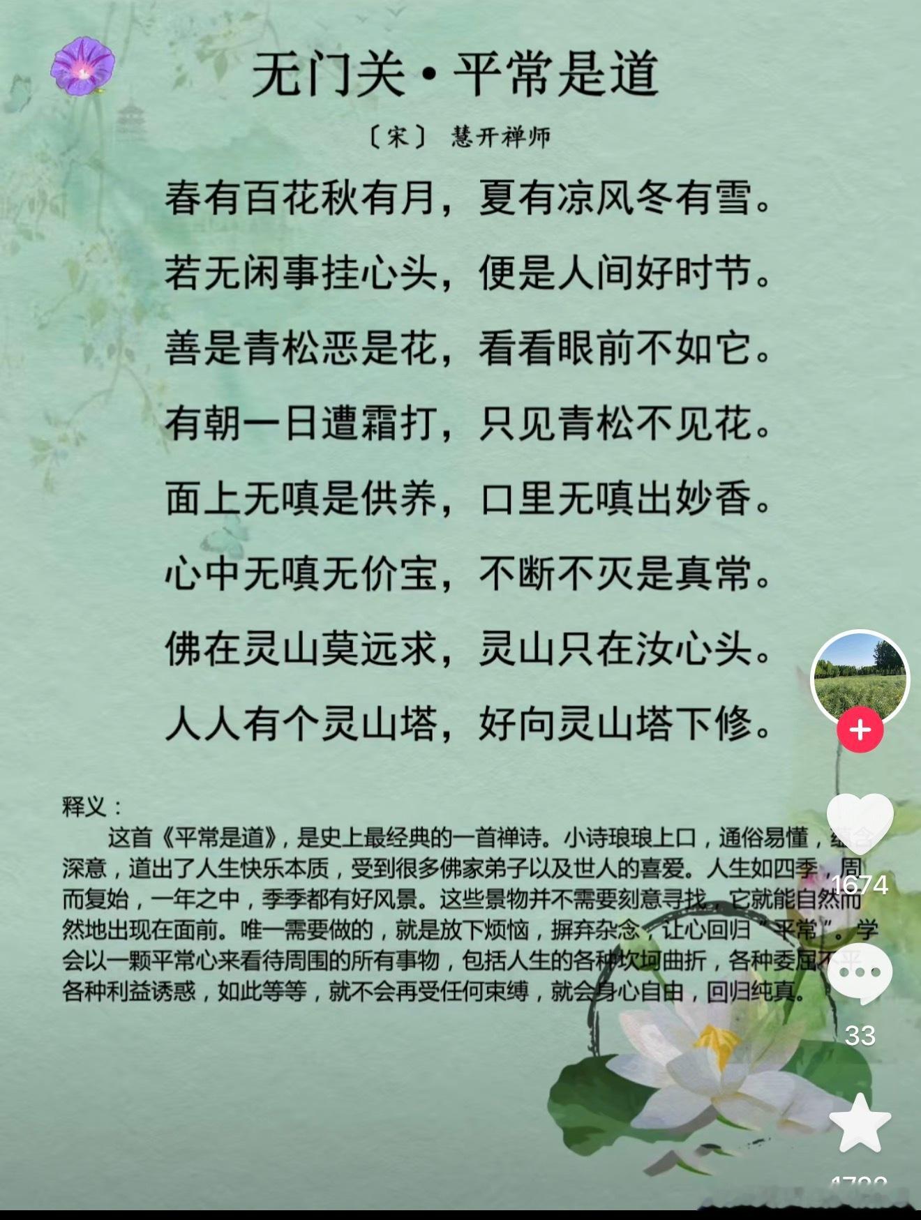 科技板块，热点扩散 - 《 有感个股百花齐放 》春有百花夏有风，秋有明月冬有雪，