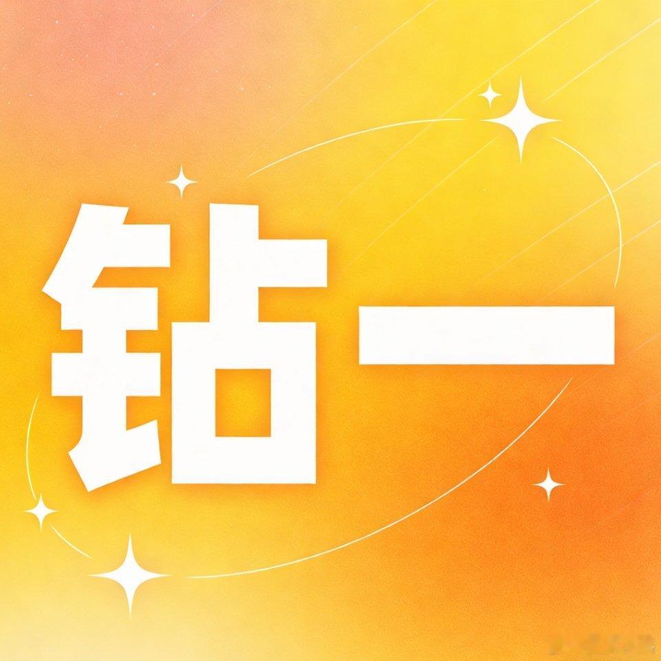 angelababy |angelababy三拾澄明七堇新荔 本周目标：30w目