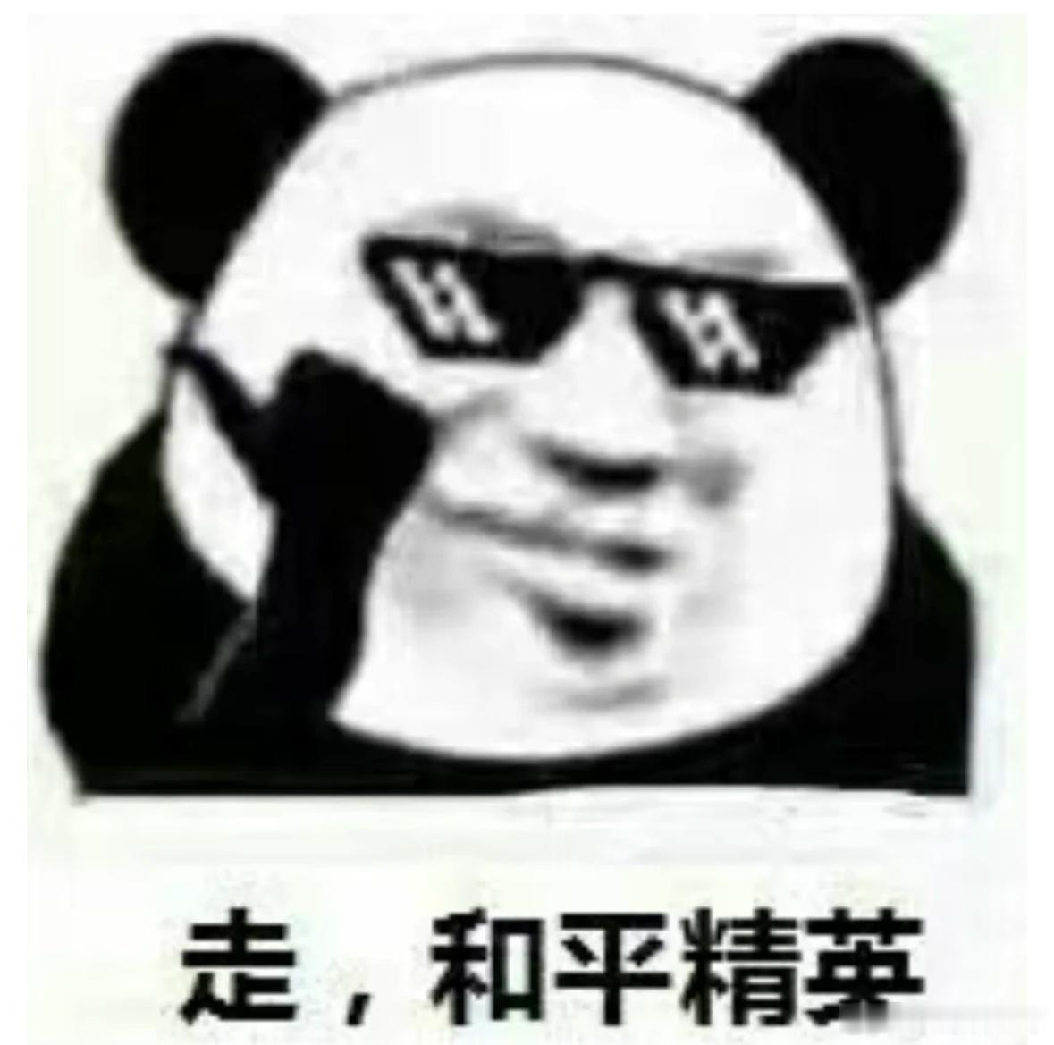 #杨蒙恩电视要是热的我就凉了##杨蒙恩吐槽打游戏得腱鞘炎# 被杨蒙恩的幽默折服！
