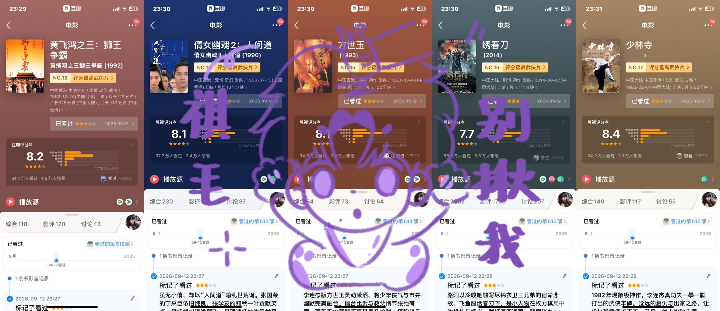 9.12db🐏  ​​​