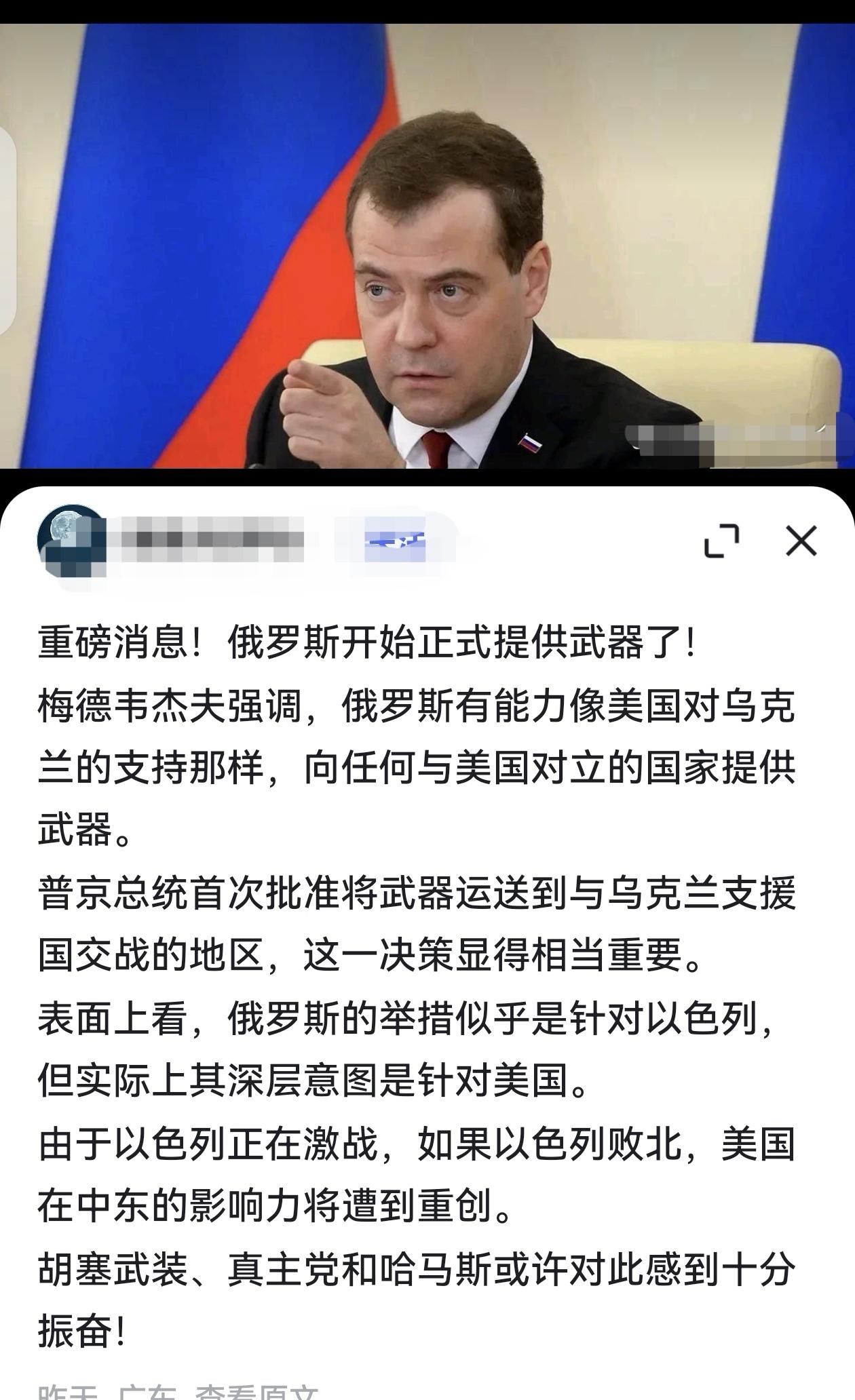 好戏开始了！俄罗斯终于准备上场了！伊朗迎来重磅利好消息！

今天（3月 2日），