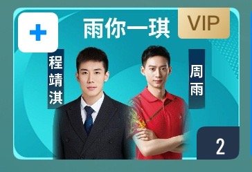 雨你一淇又是什么鬼[二哈] ​​​