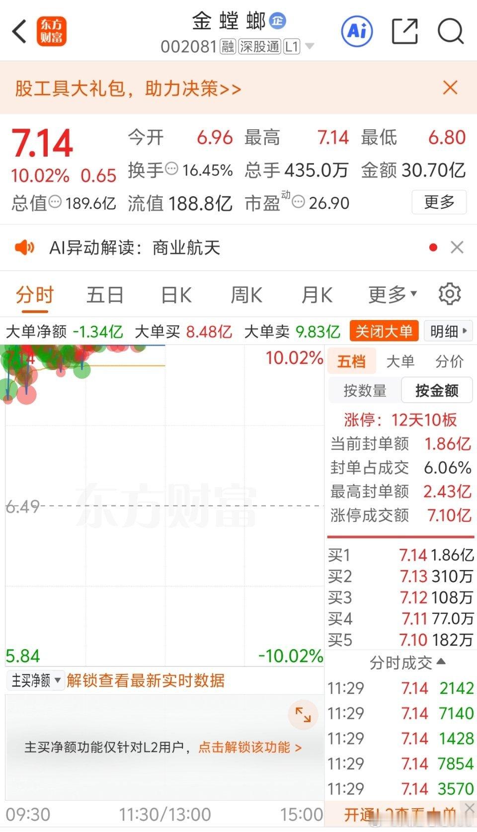 “金螳螂”真的有“金子”捡啊！这只“金螳螂”做到了“不鸣则已 一鸣惊人，不飞则已