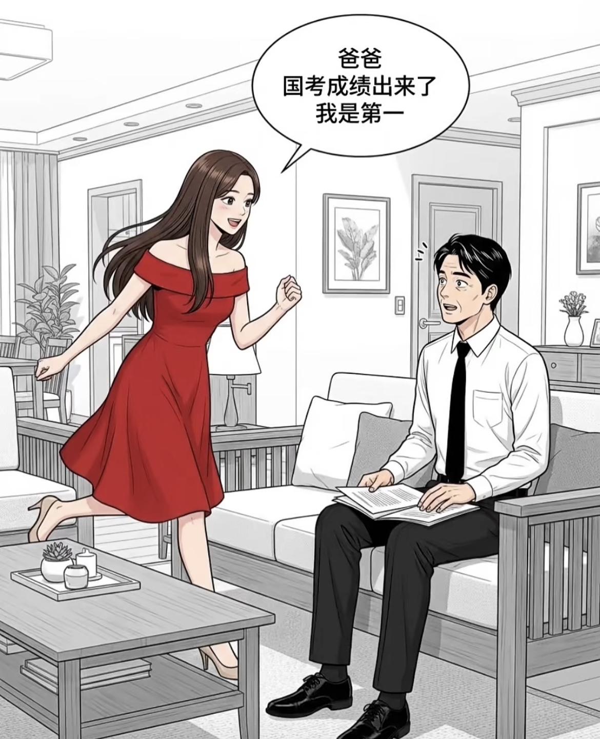 “ 明明可过幸福生活，偏偏选择了最辛苦的山村支教，好样的 ”[吃瓜群众][吃瓜群