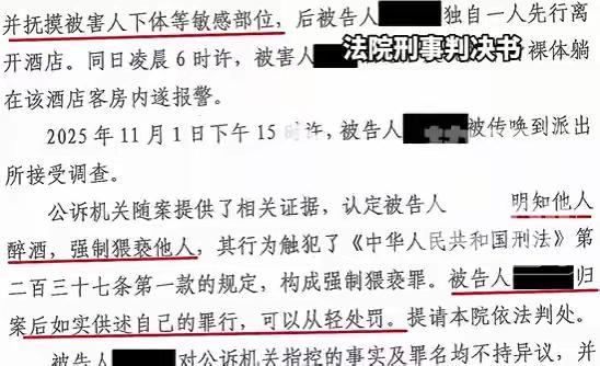 男子肯定要为自己的行为付出代价，但女子自己也要好好反思。和男子一起参加别人的生日