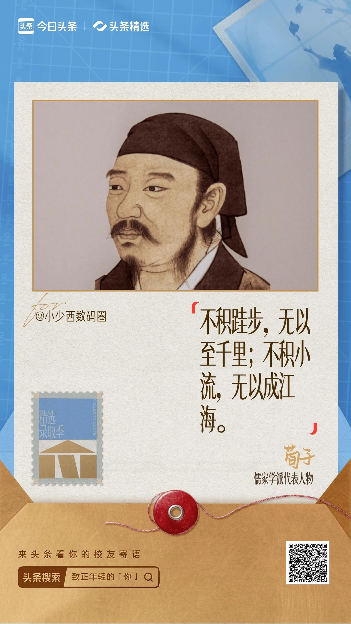 致正年轻的你