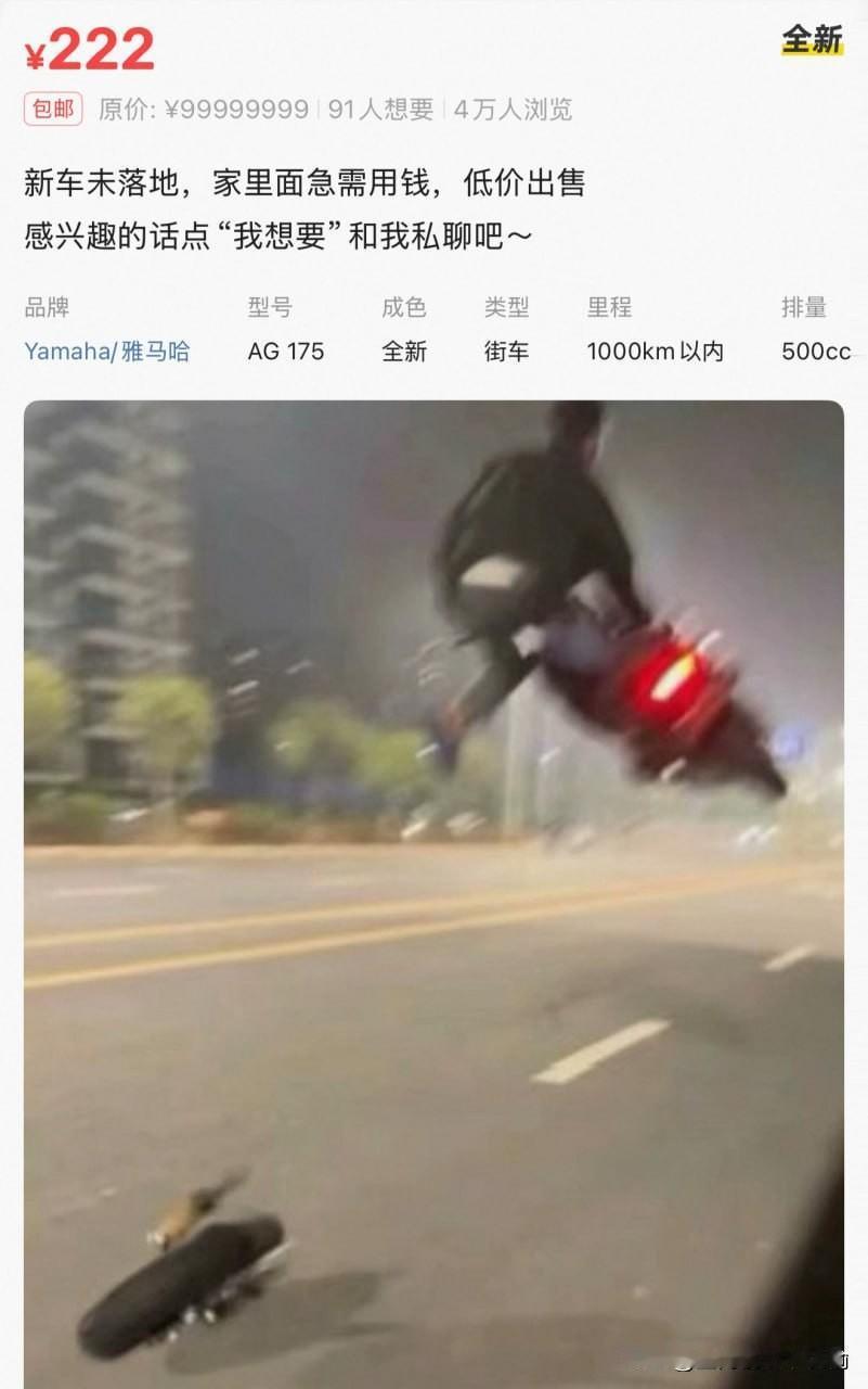 这车确实没落地呢