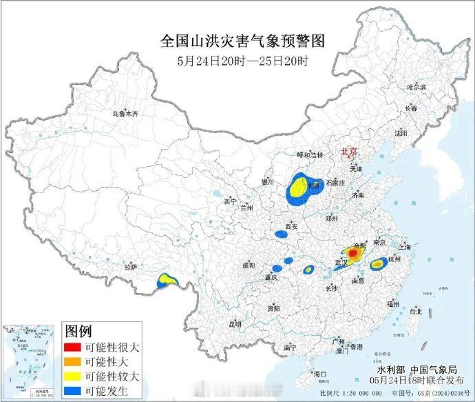 【今年首个红色山洪灾害预警】安徽湖北局地山洪灾害可能性很大 今天18时，水利部和