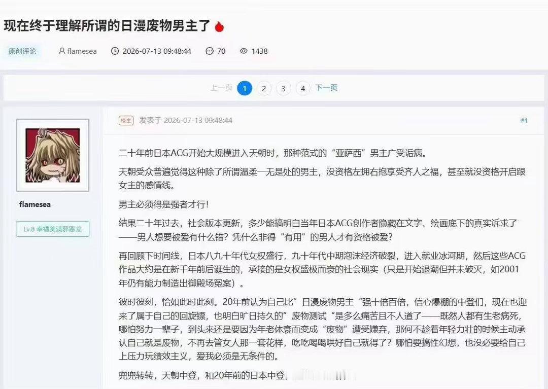 经济增长期，人人都觉得自己是天命之子。经济衰退期，原来老师一直在前面。 
