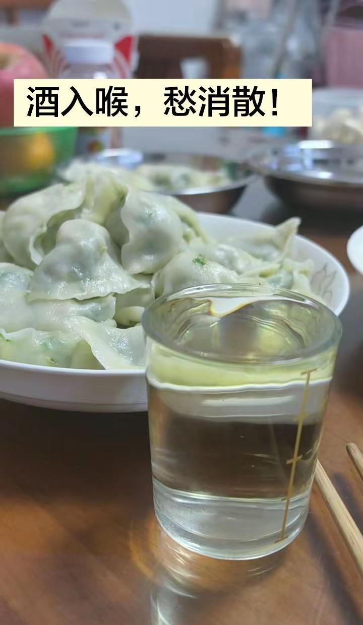 小酌一杯，敬过往，敬自由，敬不被定义的自己。