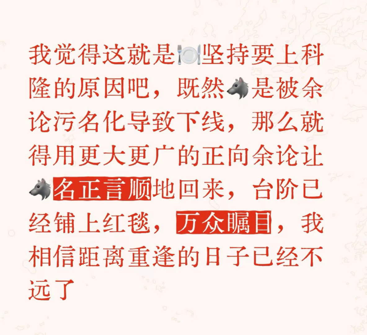 分享图片 ​​​