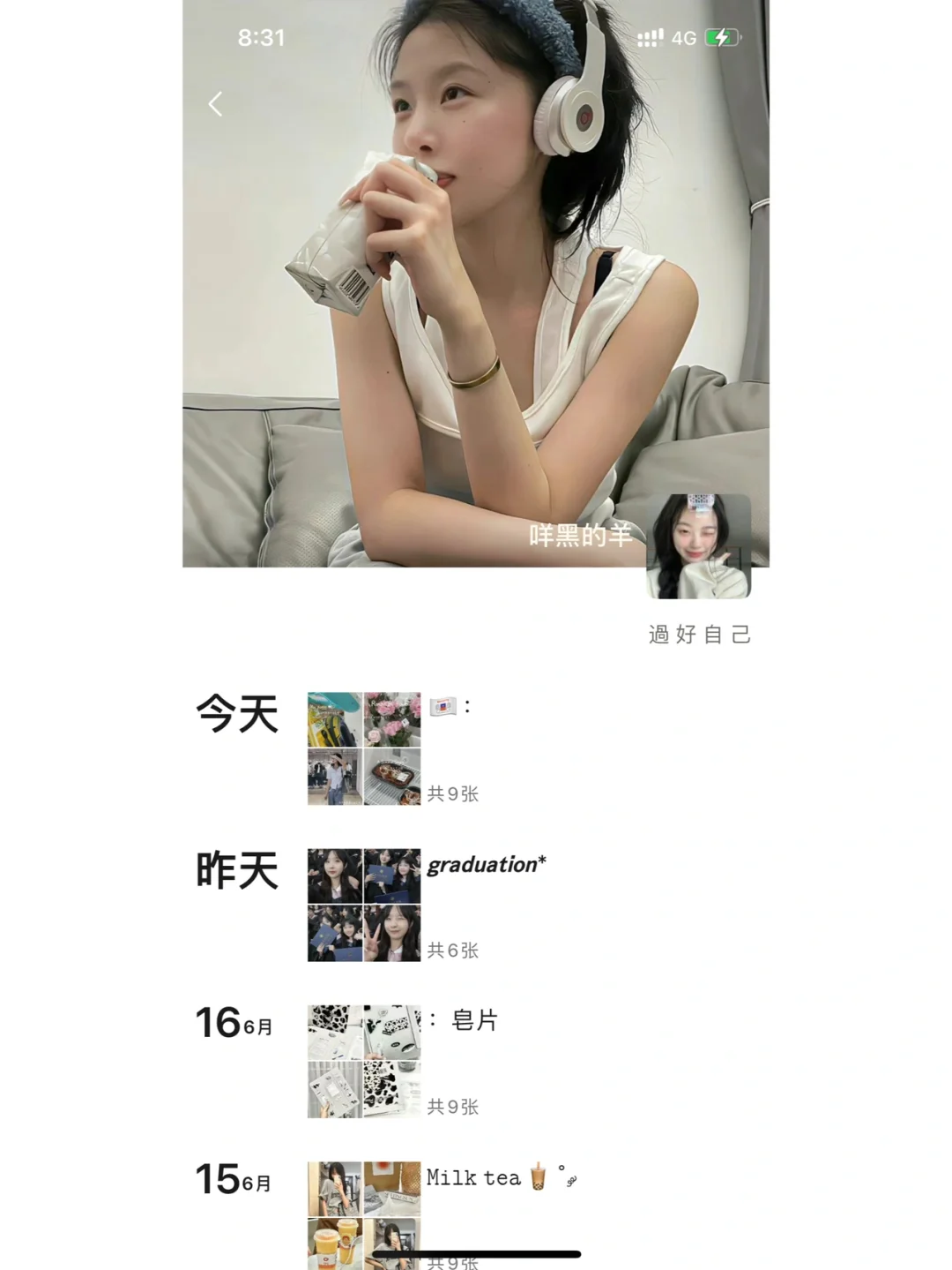 WeChat·这样发plog可爱到谁了❔·情绪文案