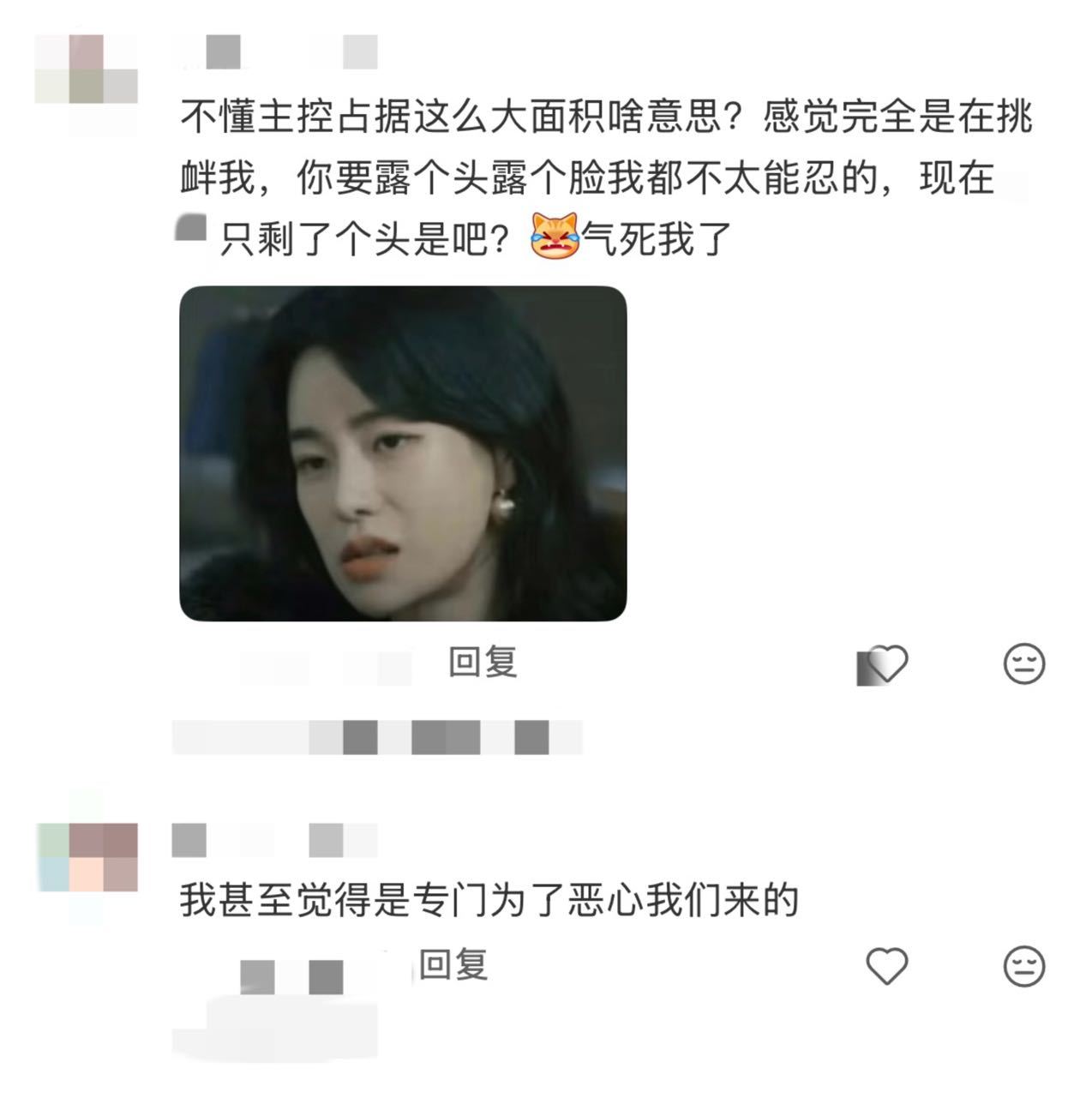 最典的一集15540 