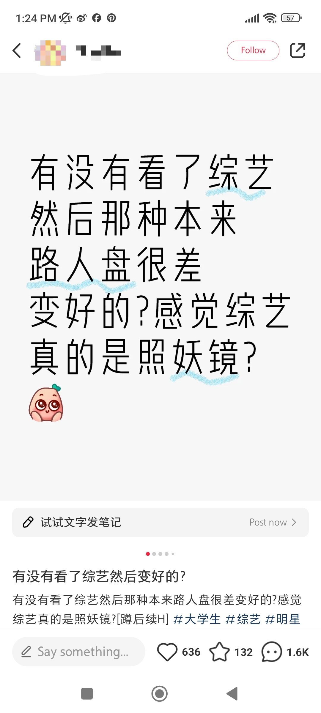 评论区突然看见自己[害羞] ​​​