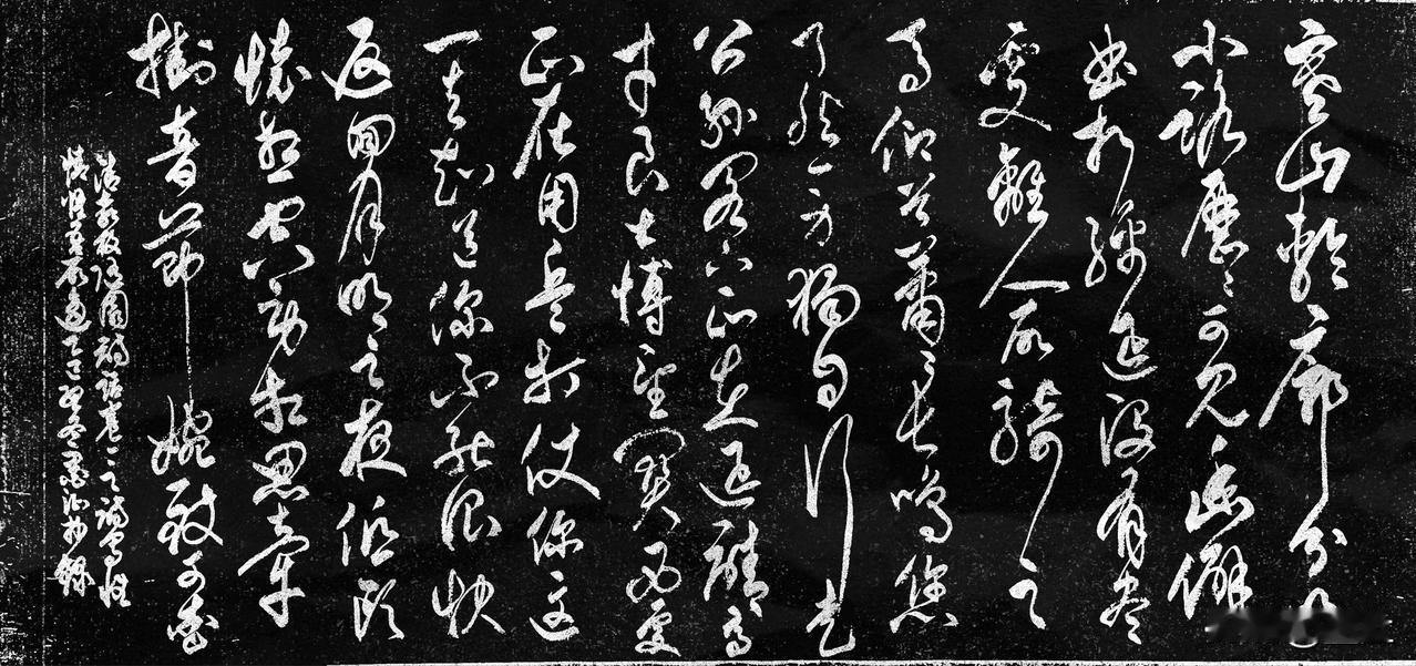 寒山轮廓分明，小路历历可见，幽僻曲折绵延，没有尽处。 离人所骑之马，仰首萧萧长鸣