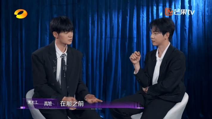 严浩翔贺峻霖也唱过他的歌 当高旭唱起《他只是经过》，所有的情绪都涌上心头。严浩翔