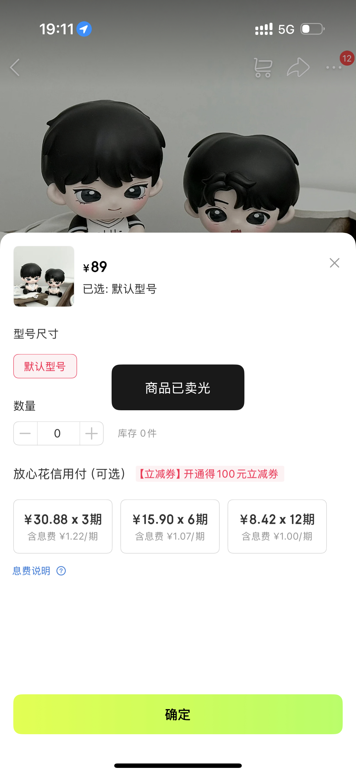 福瑞了 ​​​
