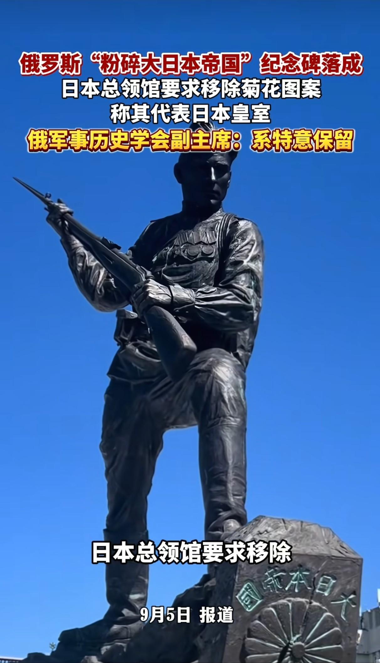 俄罗斯这座雕塑，把日本政府都惊动了。同样是做艺术，为什么有的作品让人觉得有力量，