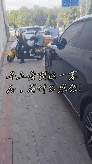 这是网友早上在马路边上看到了让他感到十分动容的一幕。
只见一个年轻女孩搂着她当外