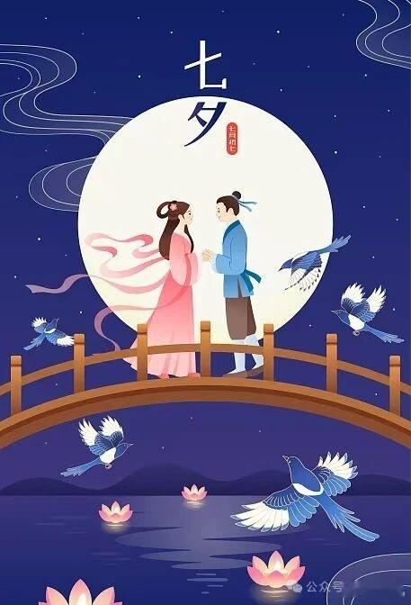 《鹊桥仙》秦观（宋）纤云弄巧，飞星传恨，银汉迢迢暗度。金风玉露一相逢，便胜却人间