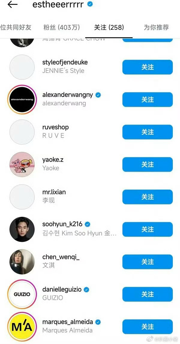 虞书欣取关金秀贤ins了 ​​​