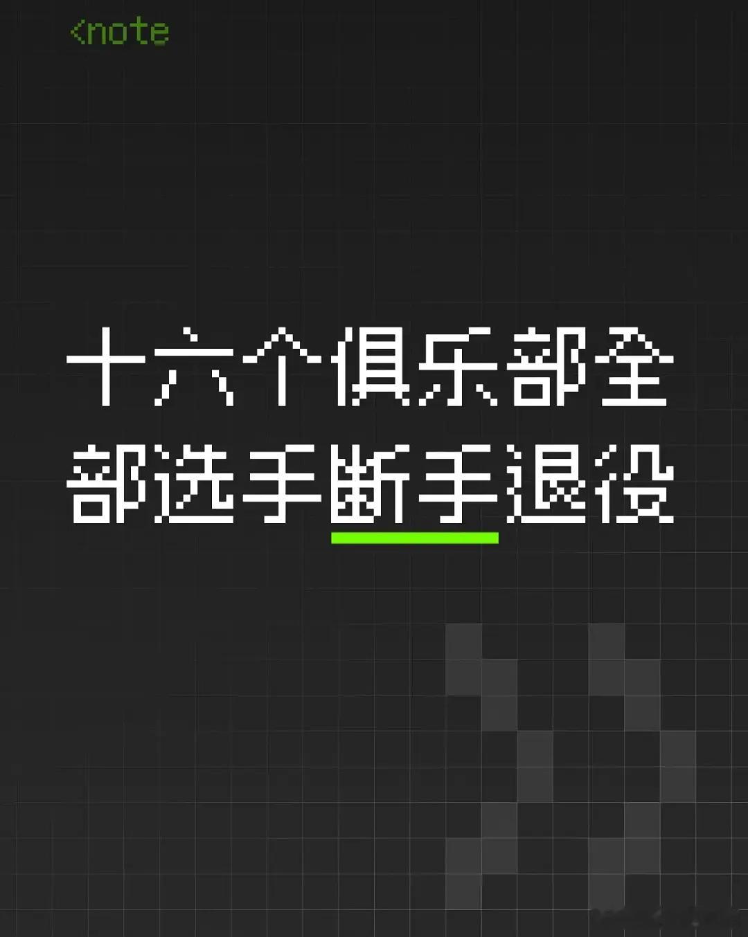 🔴du狗真得太可怕了，赌输了就诅咒选手😨王者荣耀KPL2026KPL夏季赛