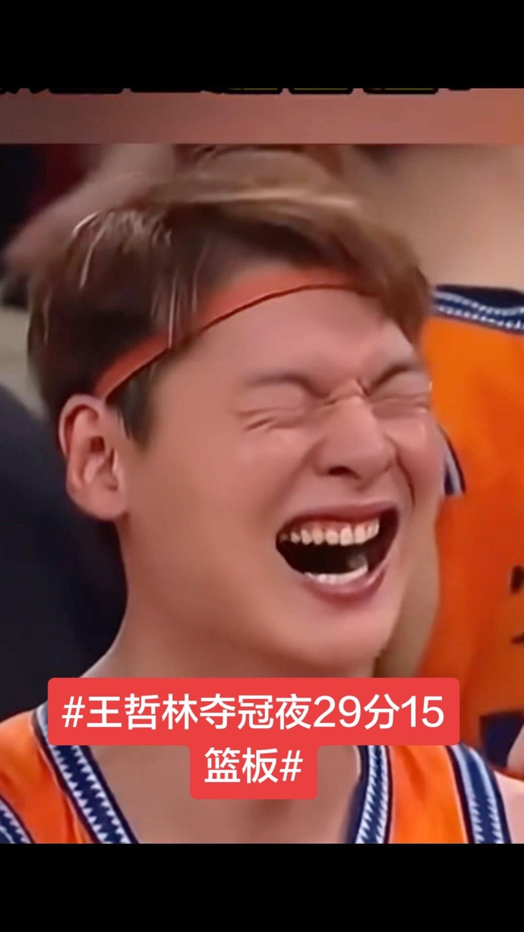 总决赛