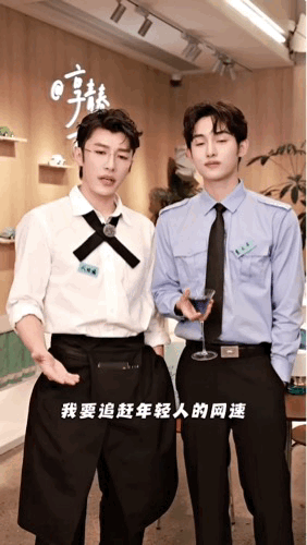 风华合伙人下次庆功带我一个就是这个群像爽，不同性格的各位伙伴，因为风华合伙人 相