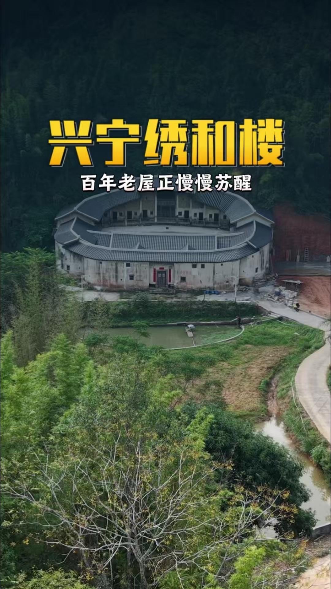 眼前这座荒废数十载的百年围龙屋终于等来了修缮的机会。它已经传承了数十代人，如今族
