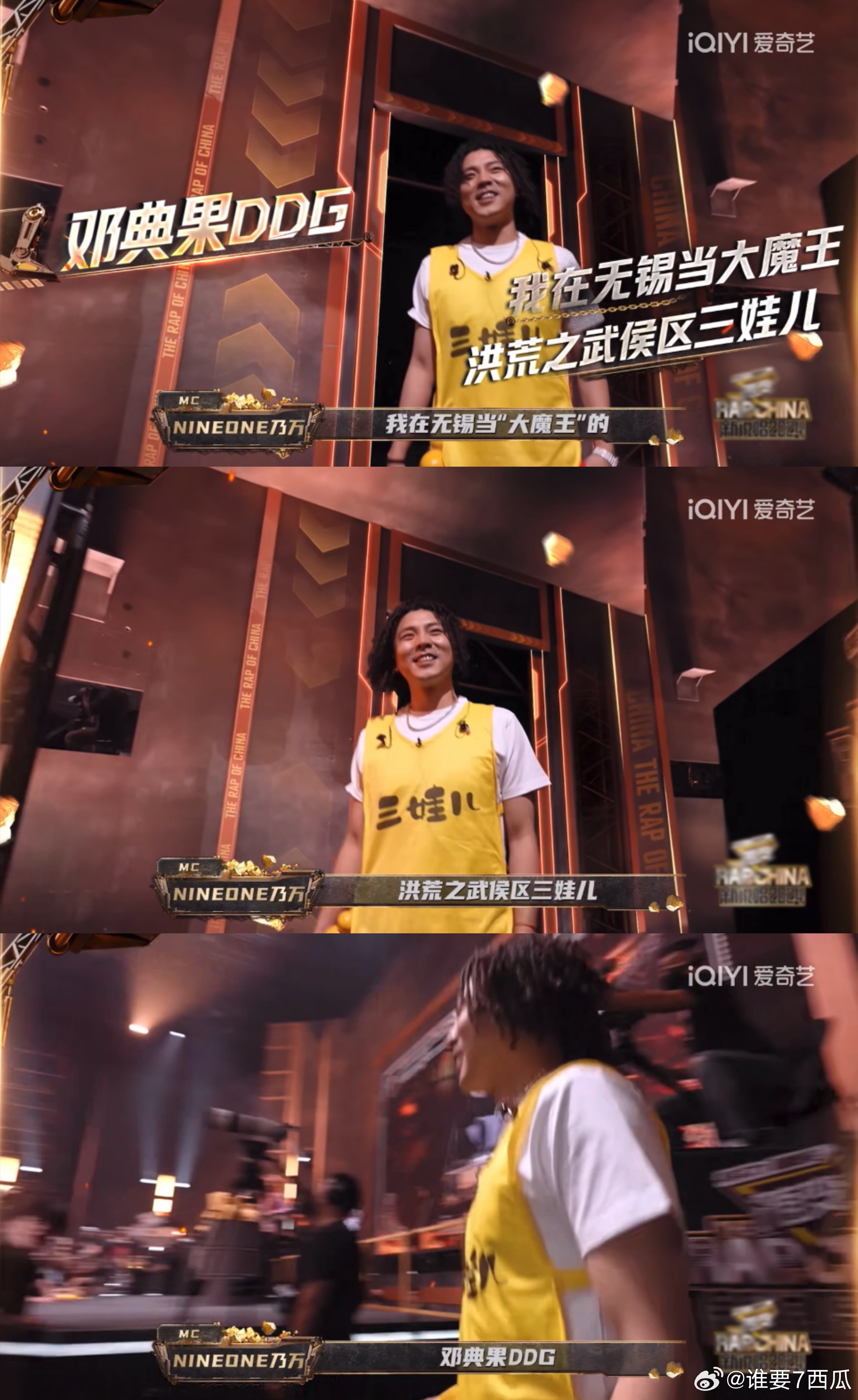 邓典果辉子换乘说唱新说唱新老对抗上强度了新说唱2025 邓典果和辉子这身份调换太
