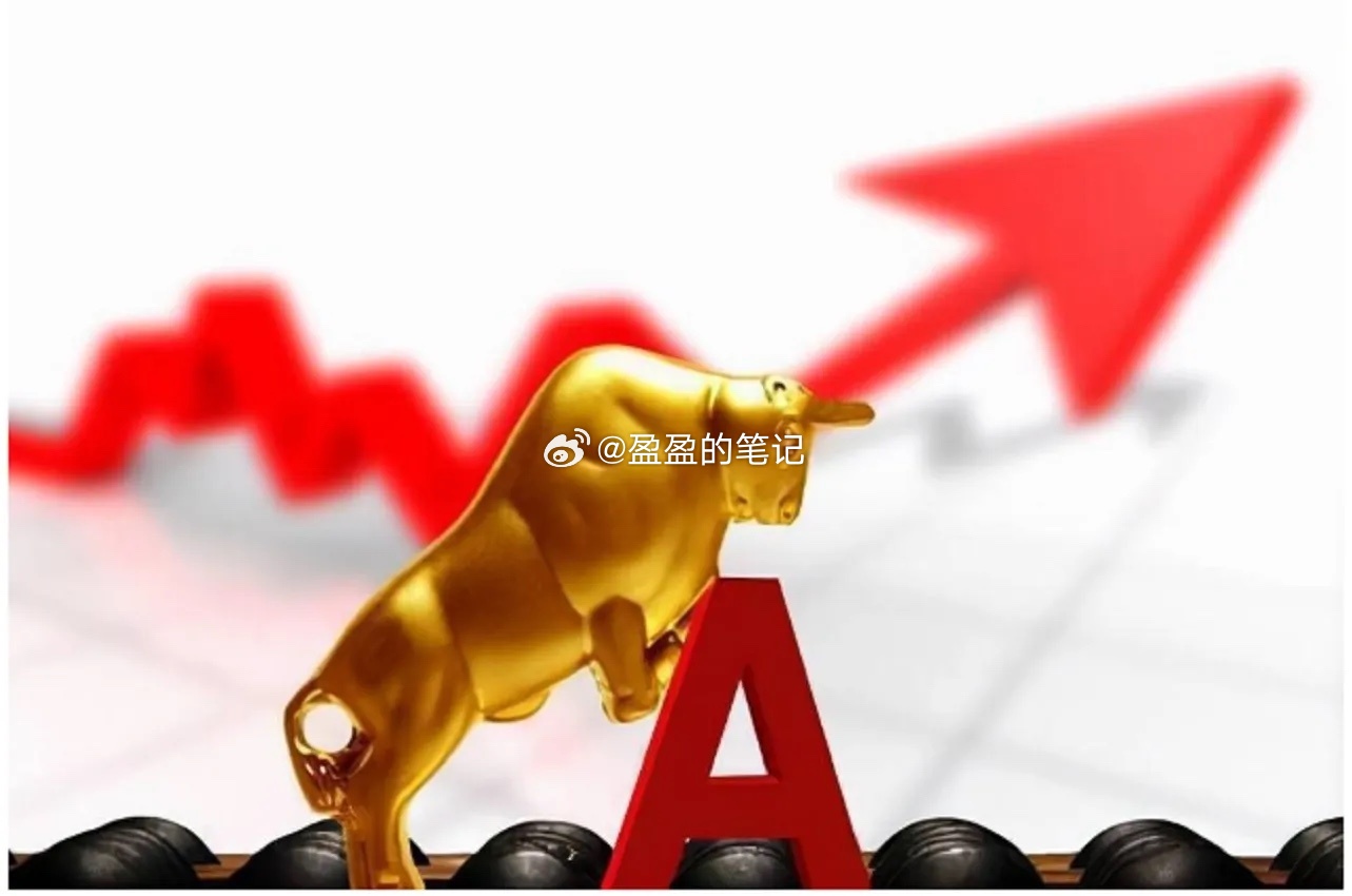 小长假“三颗彩蛋”砸向A股，期待周二开门红小长假就这么过去了，明天是A股小长假后