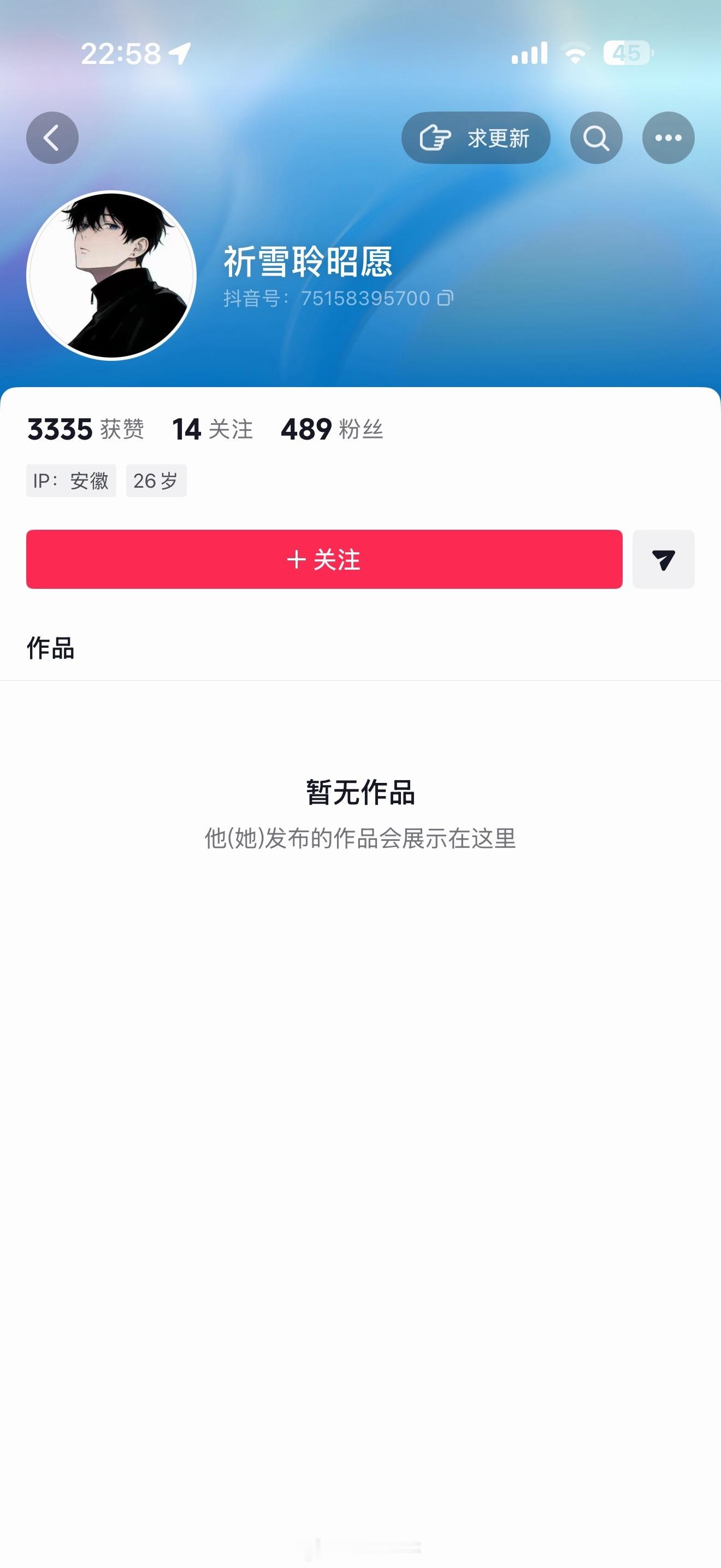 男子和女子订婚31.8万，女方拿到彩礼就态度变了原计划5月1日结婚，因女方提出未
