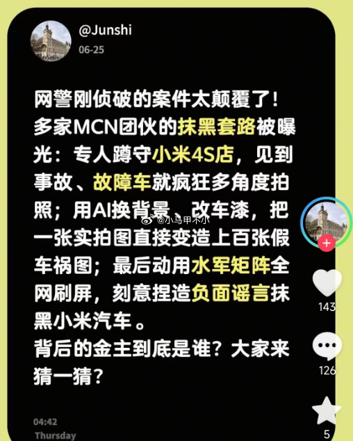 防不胜防。。。。 