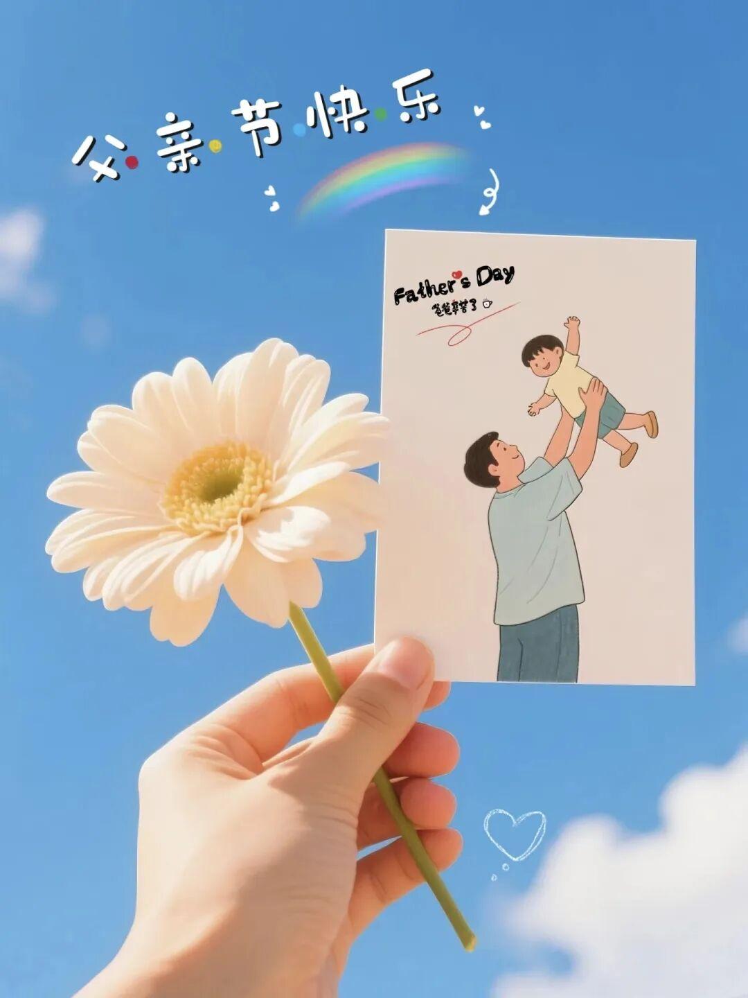 夏至已至，福泽满盈。在这最长的白昼，送你最美的问候，愿暑安喜乐长，岁岁皆安康！ 