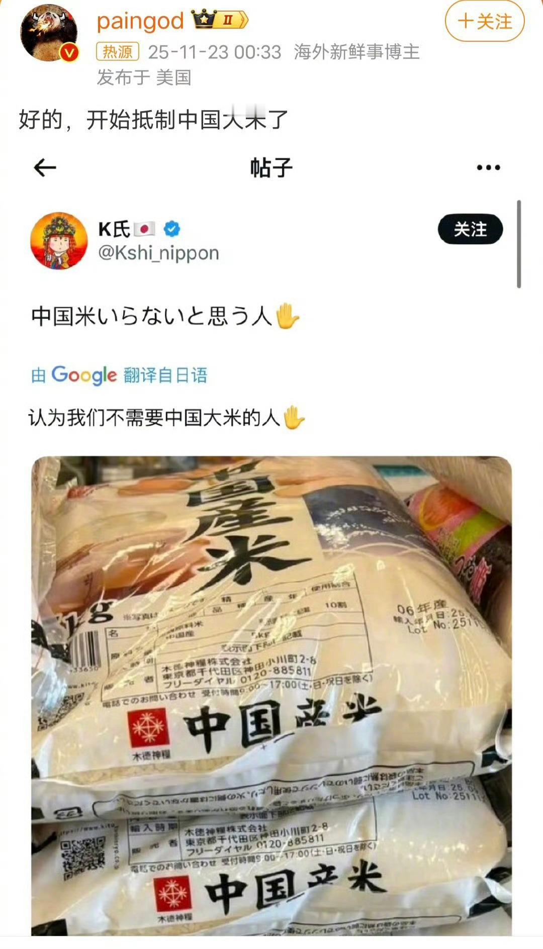 好有骨气 希望你们的骨气能撑到底 ，不要半路反悔， 说话一定要算数那把蔬菜也抵制