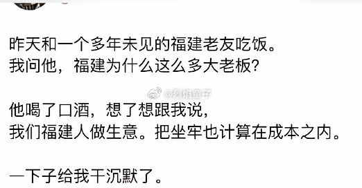 这做生意的水，怕是有点深啊… 