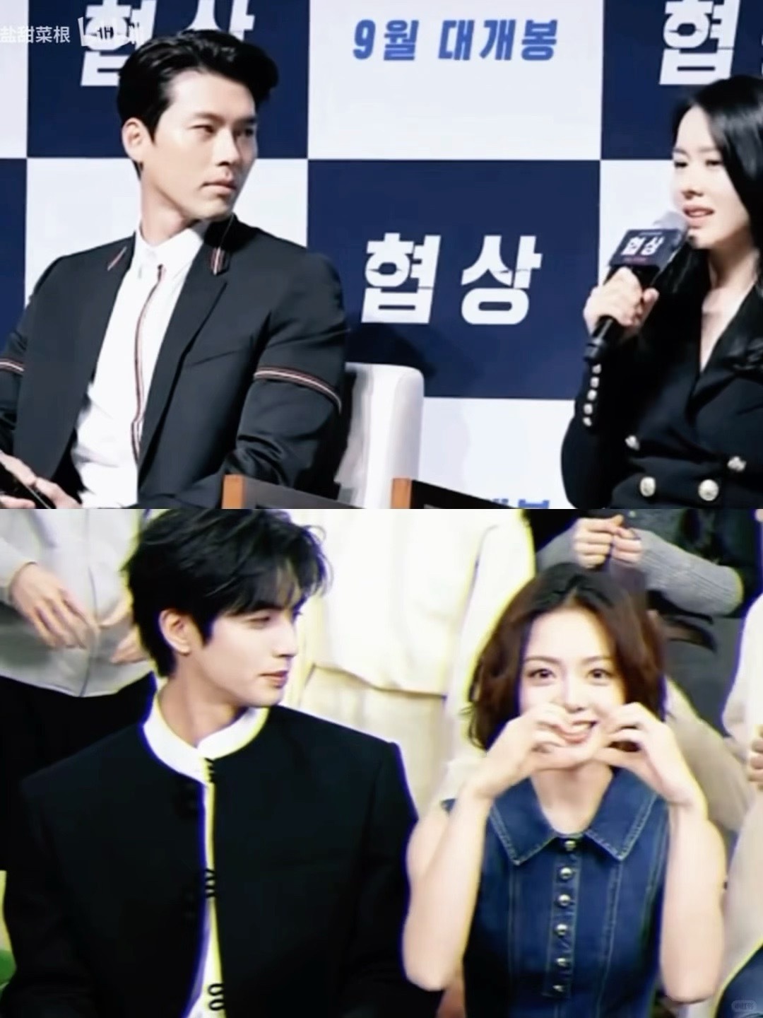 龙麦你们不管了 先对标一下真夫妻。。。骄阳似我